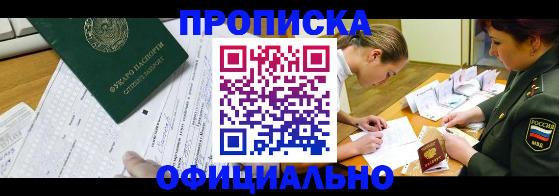 форма 3 в Новотроицке